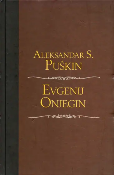 Naslovnica: Evgenij Onjegin