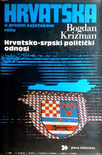 Naslovnica: Hrvatska u Prvom svjetskom ratu
