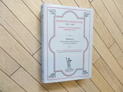 Naslovnica: Despotova predavanja (2005-2006)
