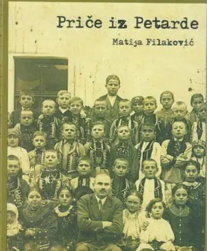 Naslovnica: Priče iz Petarde