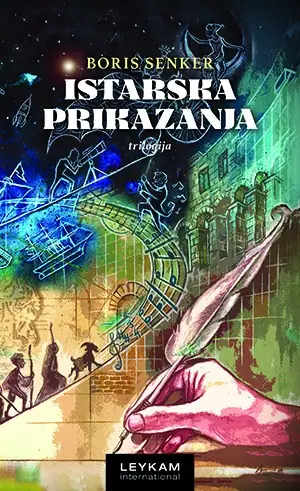Naslovnica: ISTARSKA PRIKAZANJA - Trilogija