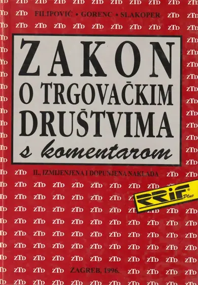 Naslovnica: Zakon o trgovačkim društvima s komentarom