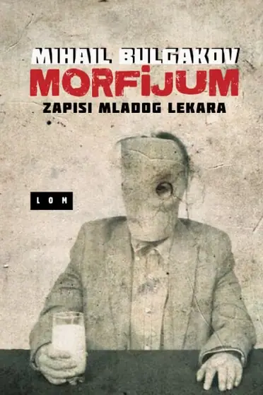 Naslovnica: Morfijum: Zapisi mladog lekara