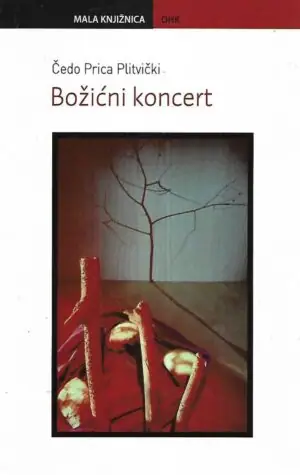 Naslovnica: Božićni koncert