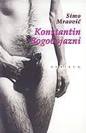 Naslovnica: Konstantin Bogobojazni