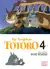 Naslovnica: My Neighbor Totoro