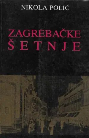Naslovnica: Zagrebačke šetnje