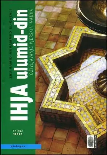 Naslovnica: Ihja' 'Ulumi'd-Din - Oživljavanje vjerskih nauka: 2. knjiga