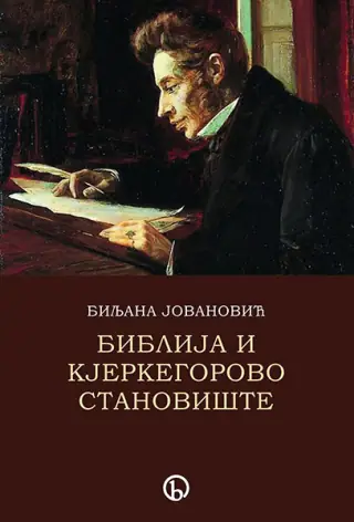 Naslovnica: Biblija i Kjerkegorovo stanovište