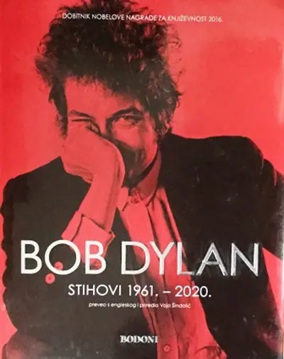 Naslovnica: Bob Dylan Stihovi 1961.- 2020. Vojo Šindolić prijevod