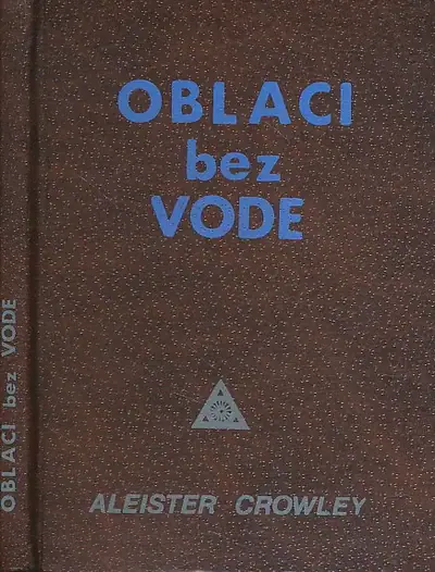Naslovnica: Oblaci bez vode