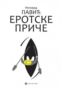 Naslovnica: Erotske priče