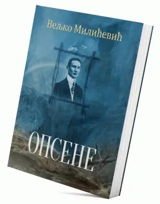 Naslovnica: OPSENE