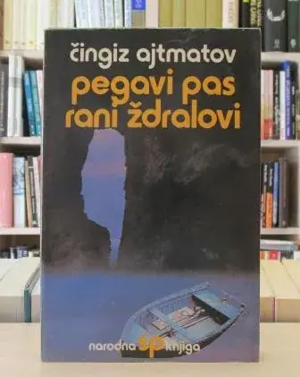 Naslovnica: PEGAVI PAS + RANI ŽDRALOVI