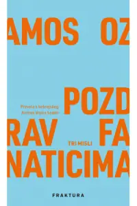 Naslovnica: Pozdrav fanaticima