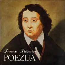 Naslovnica: POEZIJA : cjelokupno pjesničko djelo