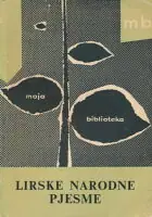 Naslovnica: Lirske narodne pjesme: antologija