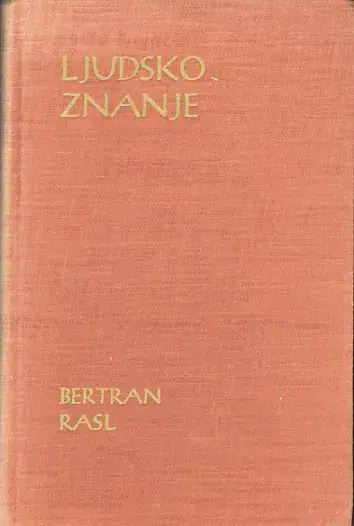 Naslovnica: Naše saznanje spoljašnjeg sveta
