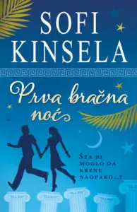 Naslovnica: Prva bračna noć