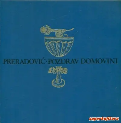 Naslovnica: Pozdrav domovini