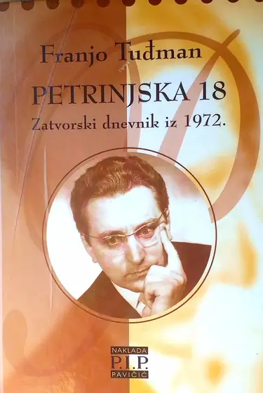 Naslovnica: PETRINJSKA 18: zatvorski dnevnik iz 1972.