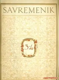 Naslovnica: SAVREMENIK - god XIX., broj III. - IV.
