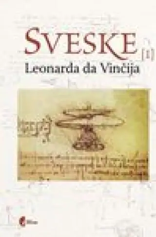 Naslovnica: SVESKE LEONARDA DA VINČIJA 1-2