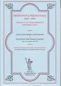 Naslovnica: Despotova predavanja 1975 - 1976
