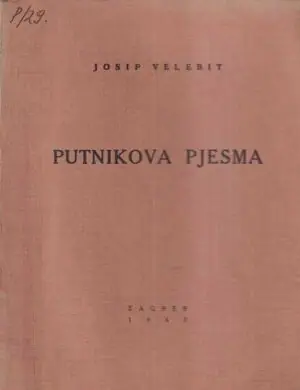 Naslovnica: Putnikova pjesma