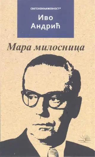 Naslovnica: Mara milosnica