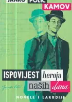 Naslovnica: Ispovijest heroja naših dana: novele i lakrdije