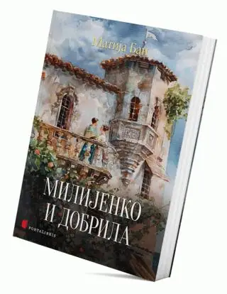 Naslovnica: Milijenko i Dobrila