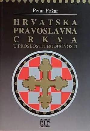 Naslovnica: Hrvatska pravoslavna crkva