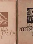 Naslovnica: Djela I-II