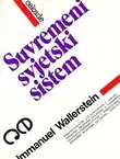 Naslovnica: Suvremeni svjetski sistem (1500-1750)