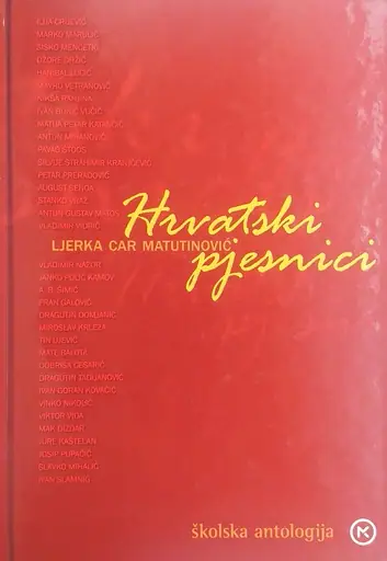 Naslovnica: HRVATSKI PJESNICI