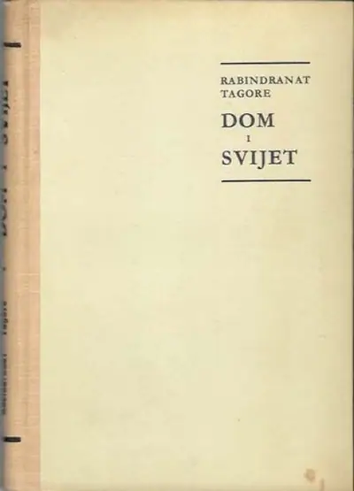Naslovnica: Dom i svijet