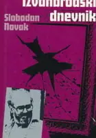 Naslovnica: Izvanbrodski dnevnik