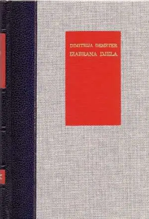 Naslovnica: Izabrana djela