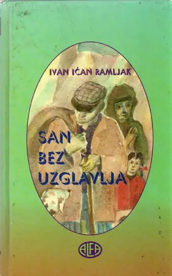 Naslovnica: San bez uzglavlja OTPIS IZ KNJIŽNICE