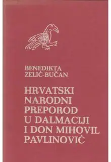 Naslovnica: HRVATSKI NARODNI PREPOROD U DALMACIJI I DON MIHOVIL PAVLINOVIĆ