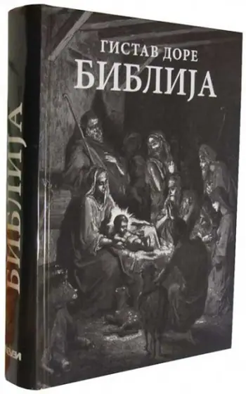 Naslovnica: Biblija