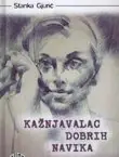 Naslovnica: Kažnjavalac dobrih navika