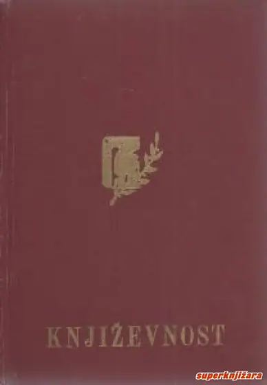 Naslovnica: ŠKOLSKI LEKSIKON - KNJIŽEVNOST