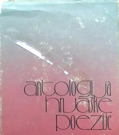 Naslovnica: ANTOLOGIJA HRVAŠKE POEZIJE