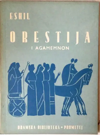 Naslovnica: Orestija i Agamemnon