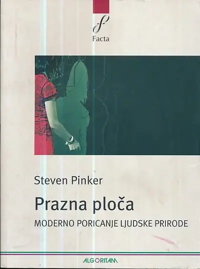 Naslovnica: Prazna ploča
