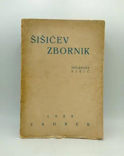 Naslovnica: Šišićev zbornik