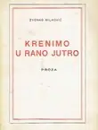 Naslovnica: Krenimo u rano jutro. Putopisi iz vidnog kuta jednog lirika