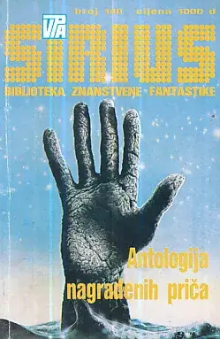 Naslovnica: Sirius 140: Antologija nagrađenih priča